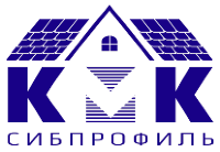 КМК Сибпрофиль